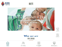 Tablet Screenshot of kafamily.com
